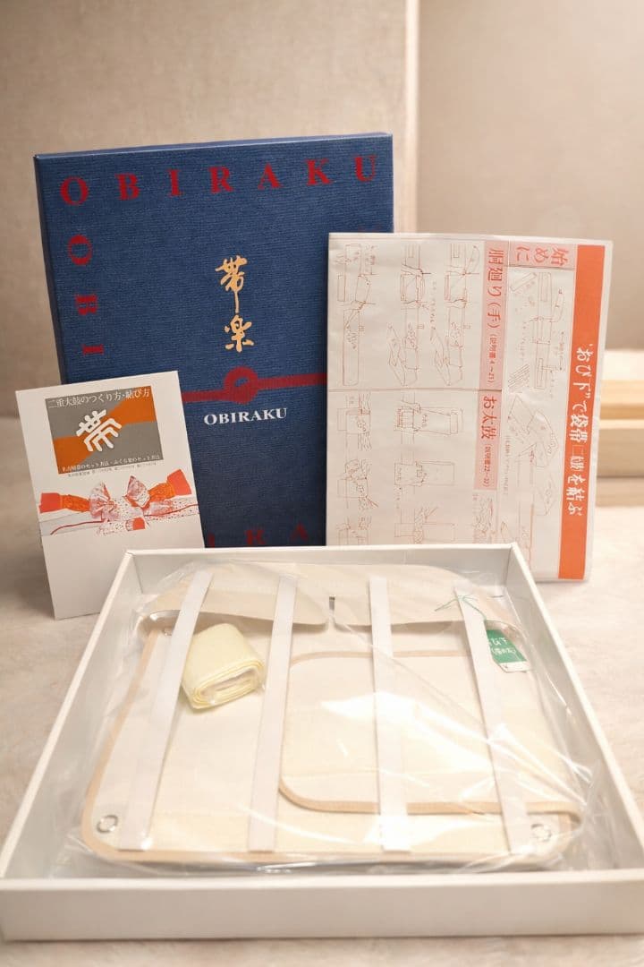 OBIRAKU 帯楽 帯結び補助具セット 未使用 取説付