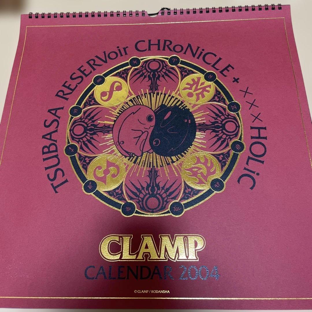 CLAMP ツバサ XXXHOLiC カレンダー　2004