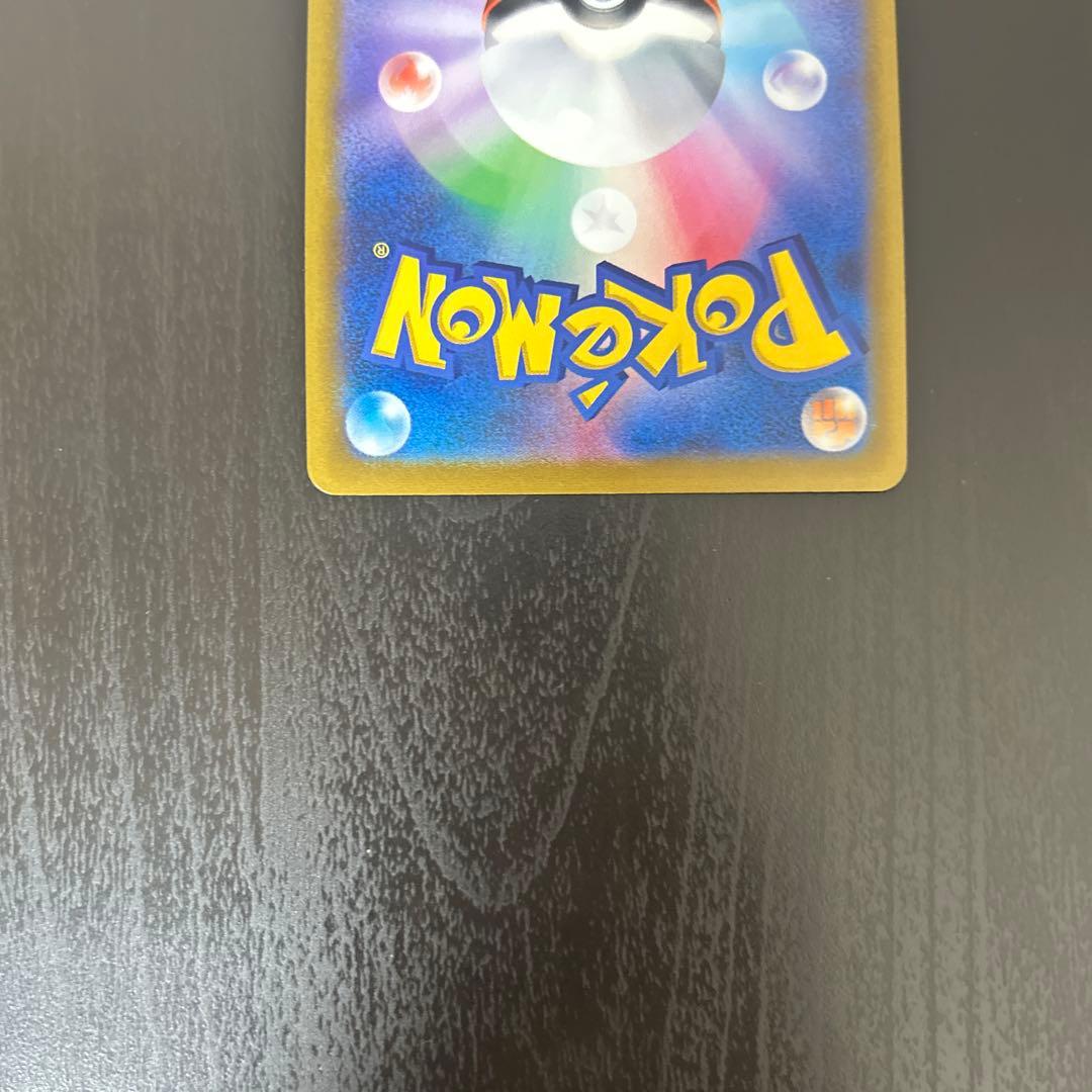 ピカチュウex ピカチュウv ピカチュウ　sar csr chr メガドリーム