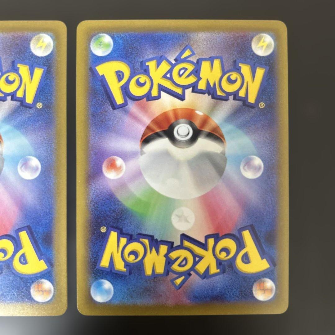 ピカチュウex ピカチュウv ピカチュウ　sar csr chr メガドリーム