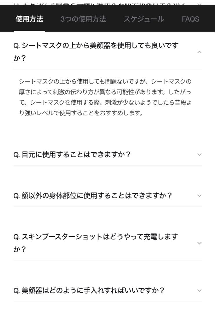 【使用品】韓国メディキューブ美顔器　ダーマエアショット/水光肌ブースター