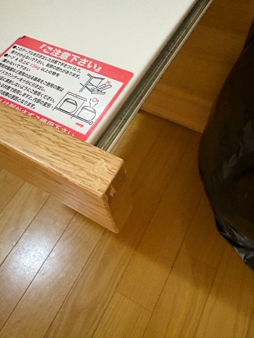 【MAMI】ニトリ　エトナ　食器棚