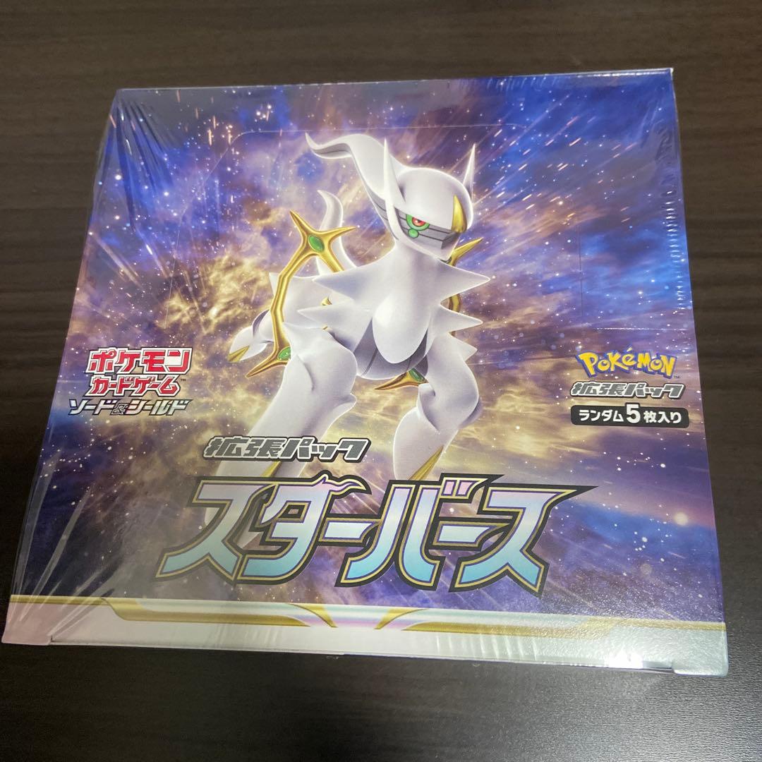 ポケモンカードゲーム スターバース 未開封BOX シュリンク付き(穴空き)
