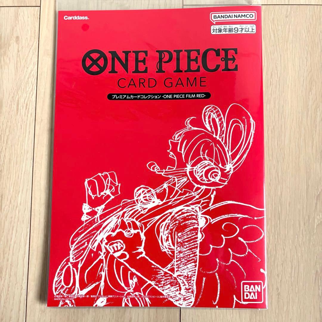 ワンピースカードゲームプレミアムカードコレクション　FILM RED 新品未開封