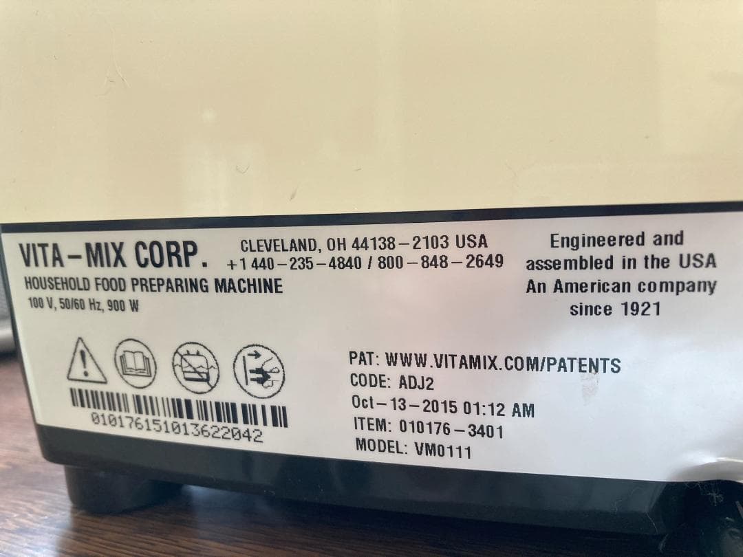 バイタミックス　Vitamix VM0111　美品 ミキサー　ジューサー　離乳食