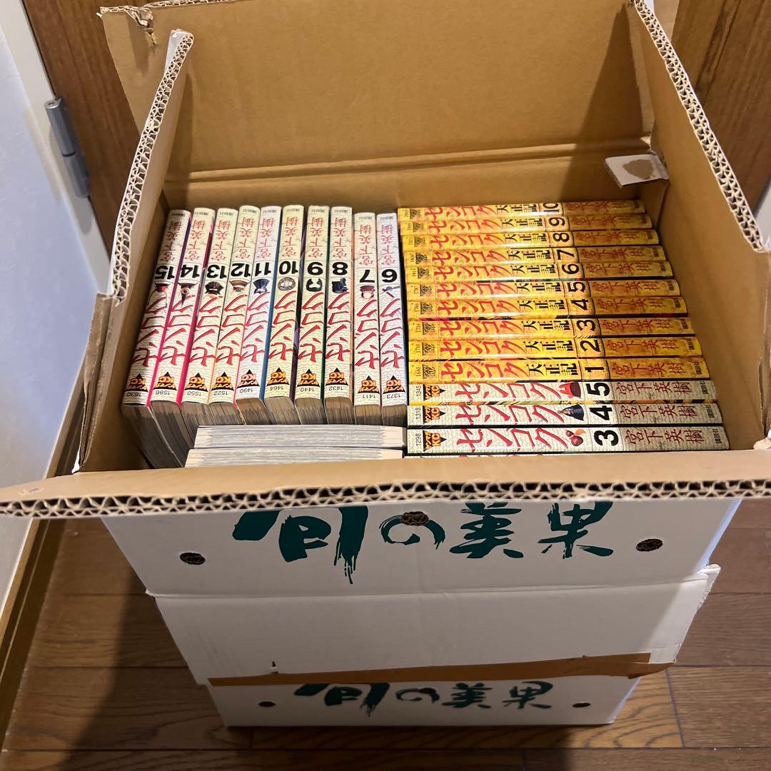 大乱全6冊＋センゴクシリーズ全77冊、計83冊宮下英樹セット！