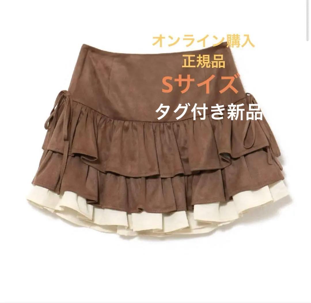 andmary Mel gather skirt Sサイズ brown