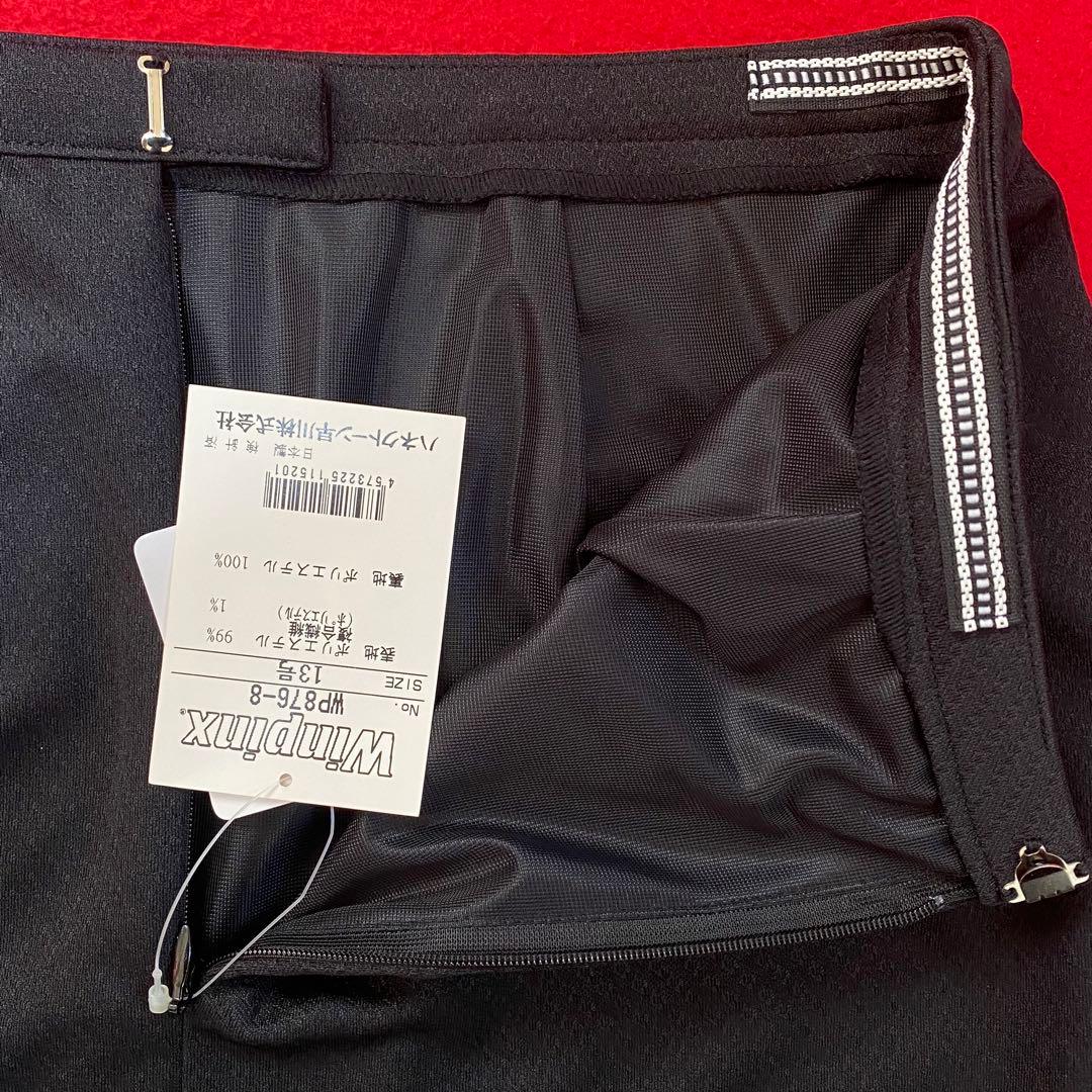 【新品タグ付き】ハネクトーン 事務服 13号 ジャケット スカート セットアップ