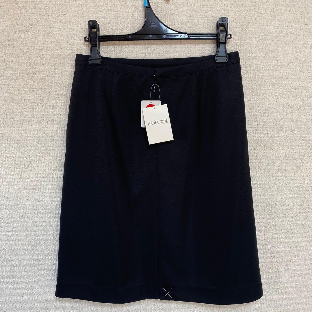 【新品タグ付き】ハネクトーン 事務服 13号 ジャケット スカート セットアップ
