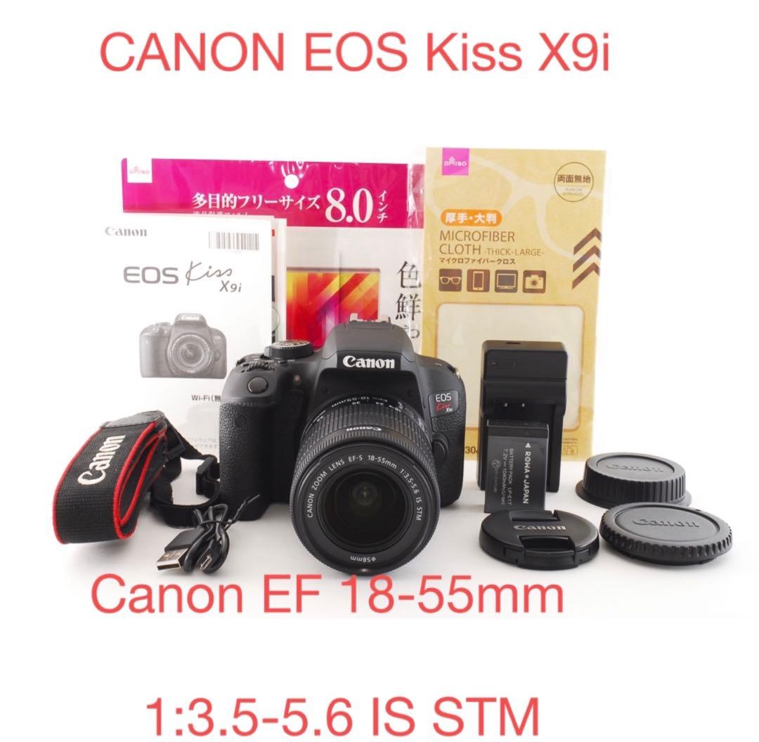 保証付　手ぶれ補正付☆キャノン　canon kiss x9iレンズセット