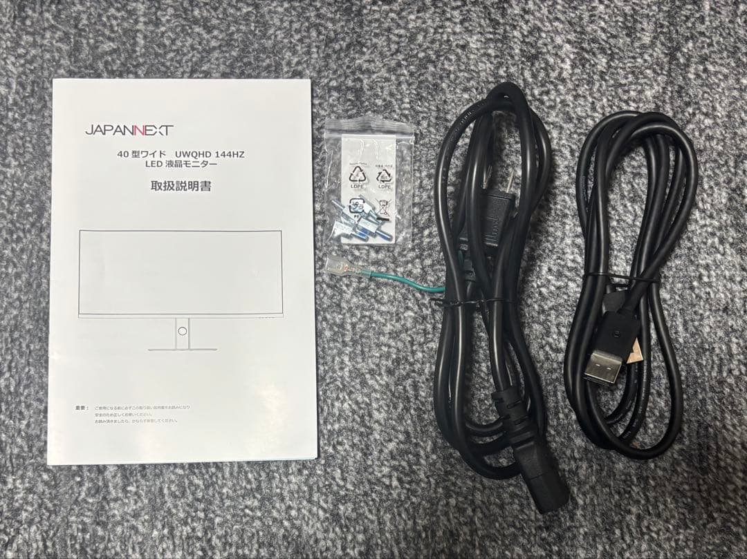 JAPANNEXT JN-IPS401 40型 144Hzゲーミングモニター