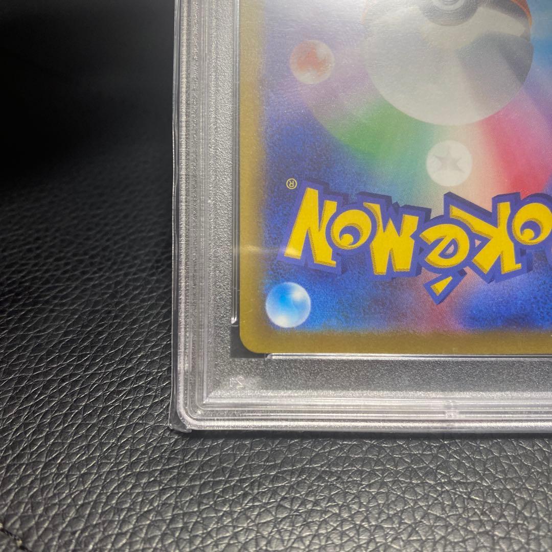 リザードンV SAR PSA10 S12a VSTARユニバース 211/172