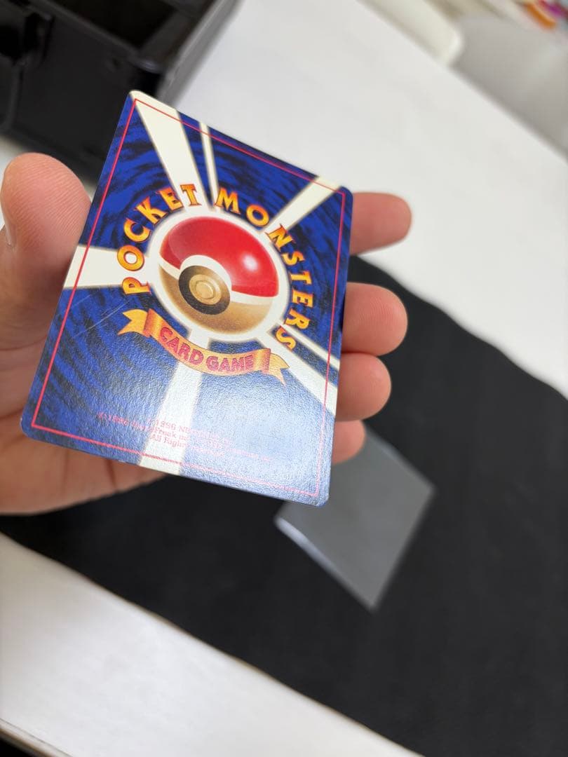 【良品】状態B+旧裏　かえんリザードン ★ キラ　ホロ　第1弾拡張パック