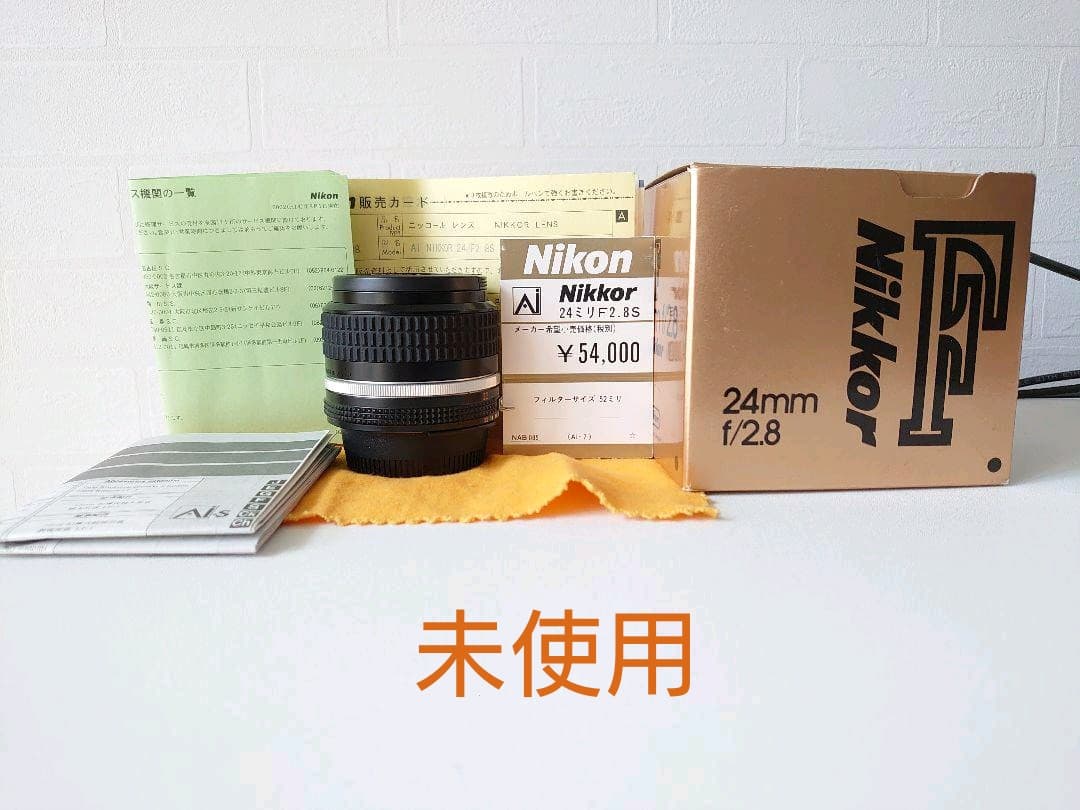 Nikon２４mmF２．８(未使用)