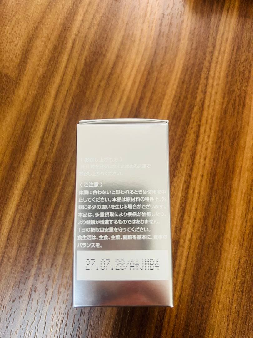 SBC MEDISPA ホワイトサプリメント 2個セット