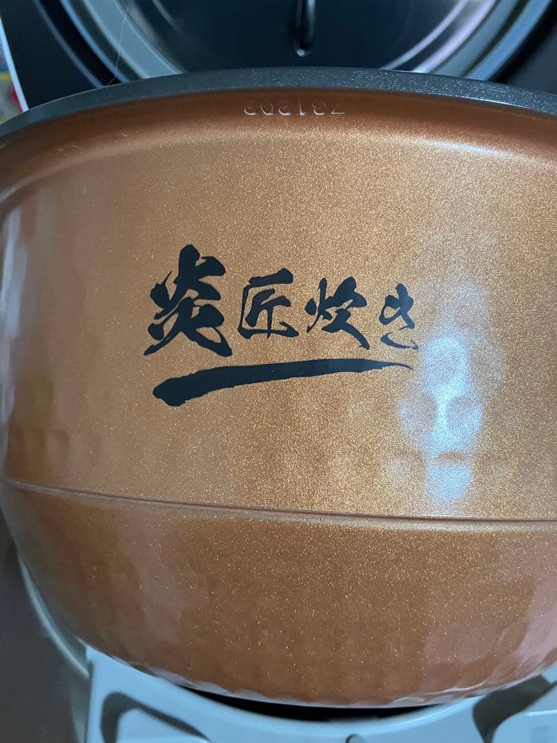 東芝 炊飯器 RC-10VST 圧力IH 5.5合 本体のみ 動作確認済み