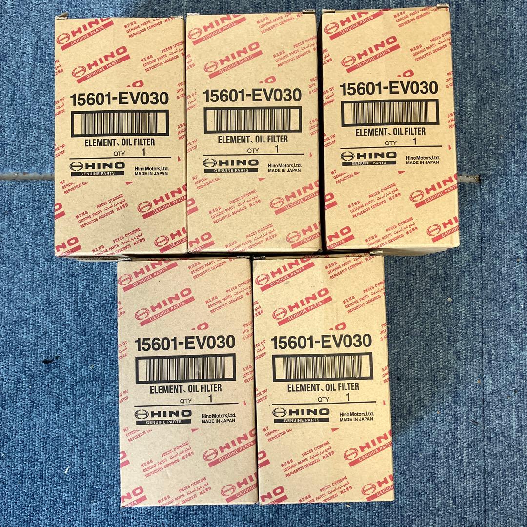 日野レンジャー用オイルフィルター 15601-EV030 5個セット銭亀様分