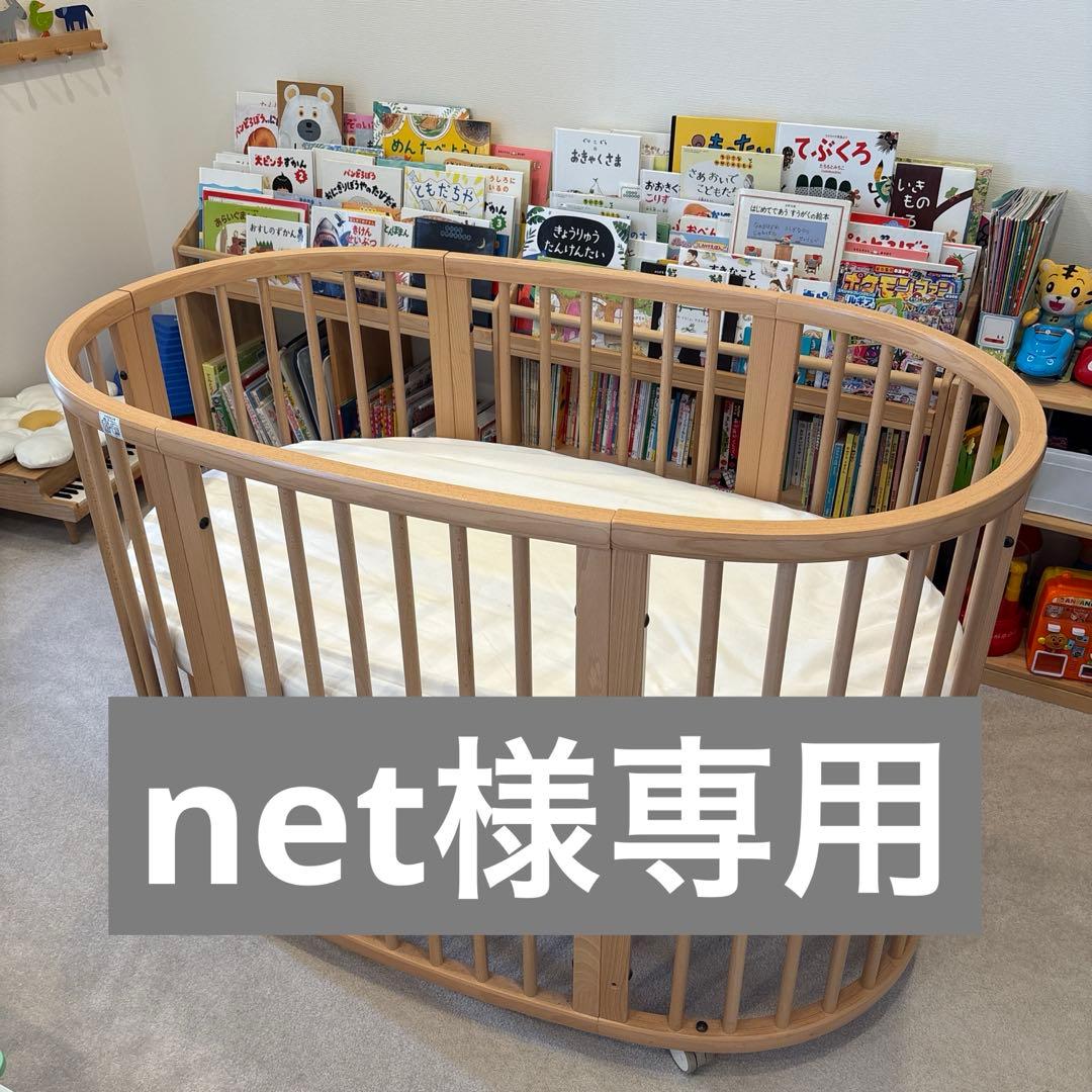 ストッケベッド　net