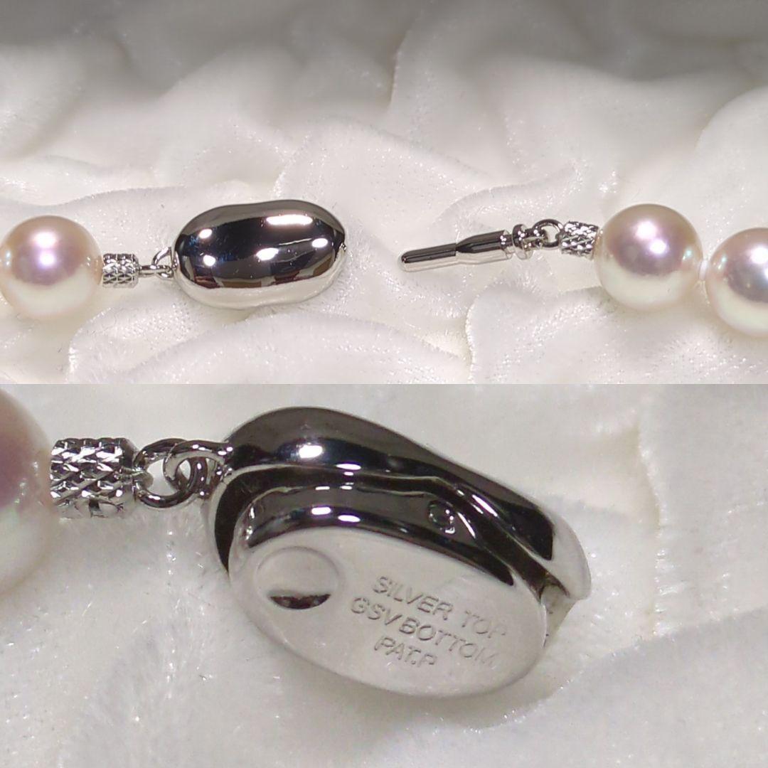 ハッピー【オーロラ花珠】あこや真珠 約9.0-9.5mm 460