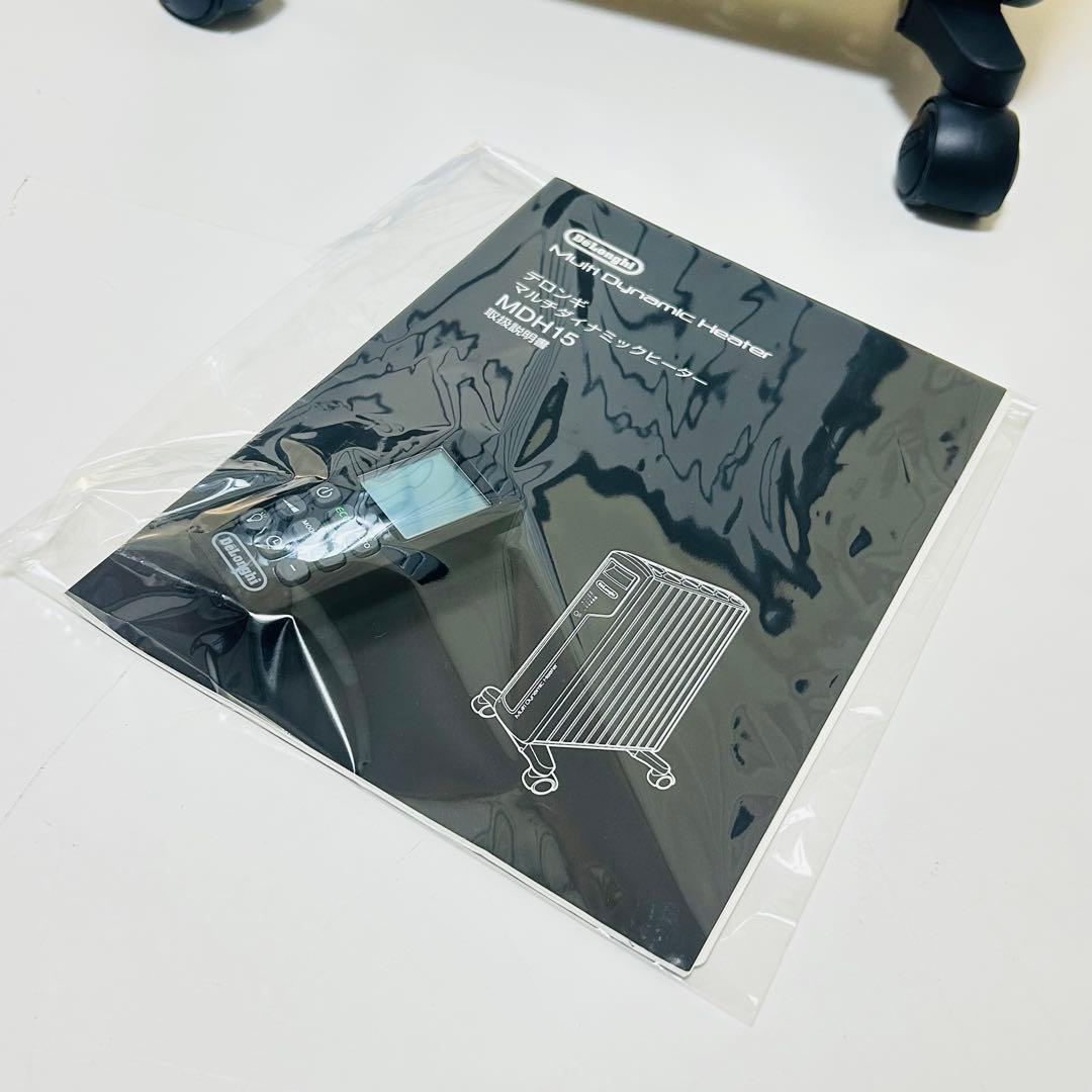 【極美品】De'Longhi マルチダイナミックヒーター MDH15-BK