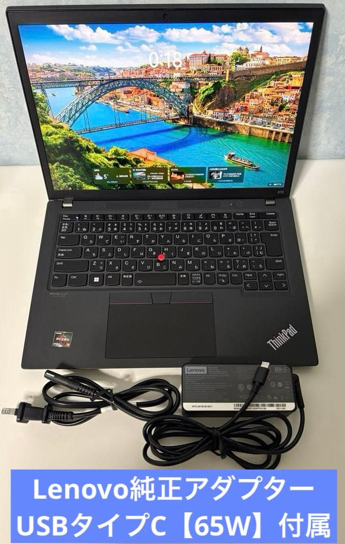【Ryzen5PRO搭載】ThinkPad X13 Gen3✨メモリ16GB超速
