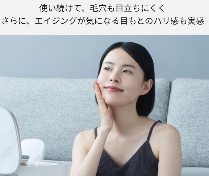 スチーマー ナノケア EH-SA0B