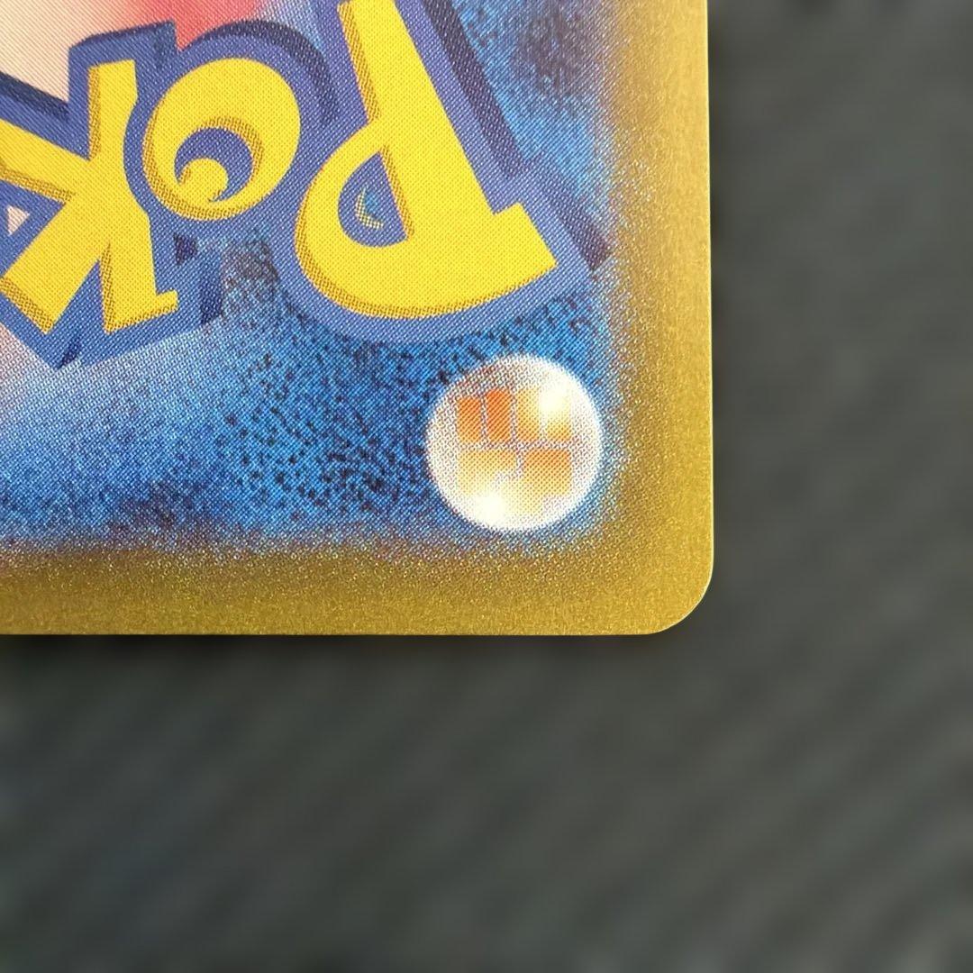 オリジンパルキアSAR UR セット