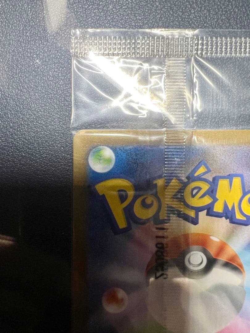 フクオカのピカチュウ PSV-P 289スペシャルBOXポケモンセンターフクオカ