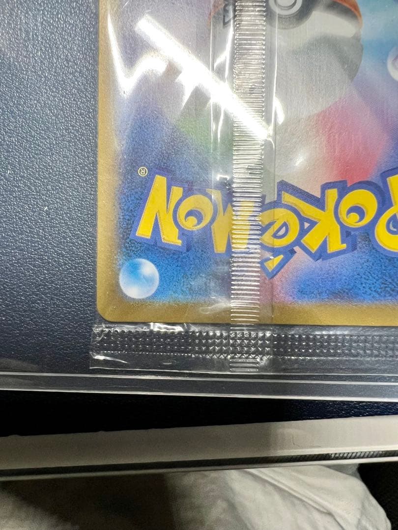 フクオカのピカチュウ PSV-P 289スペシャルBOXポケモンセンターフクオカ