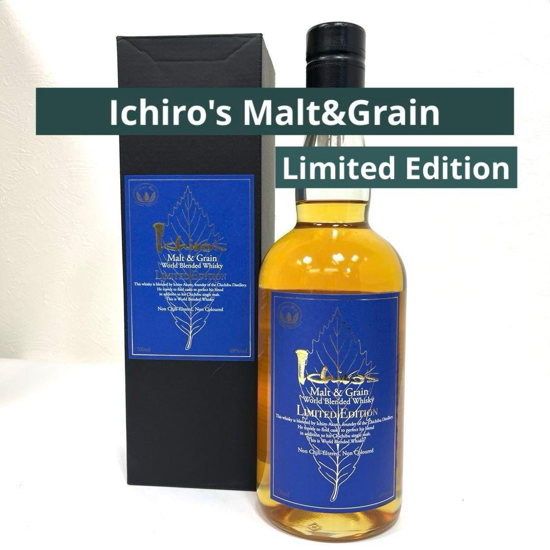 【未開栓】イチローズモルト アンド グレーン　リミテッドエディション　青ラベル