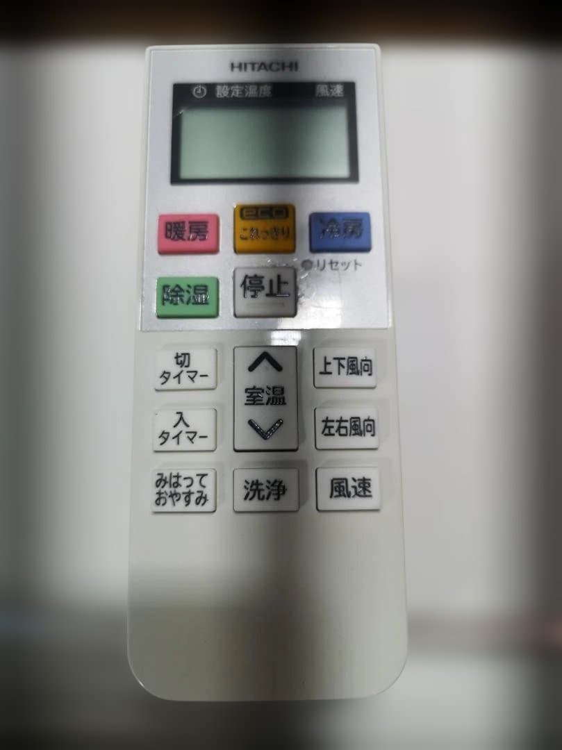 はなまる）、配送付き、室外機セット)日立14畳 2020年式 保証あり