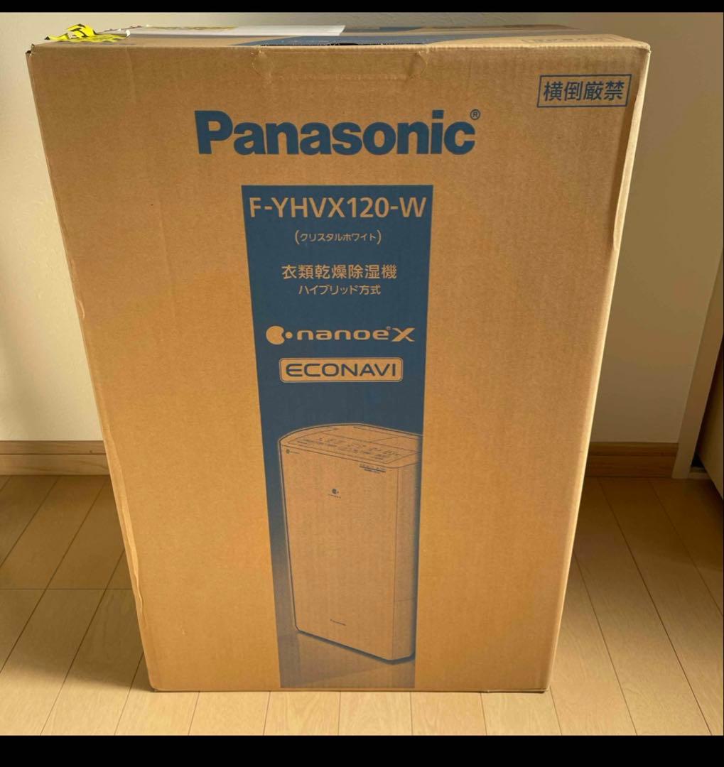 【3/17まで値下げ中】Panasonic F-YHVX120-W