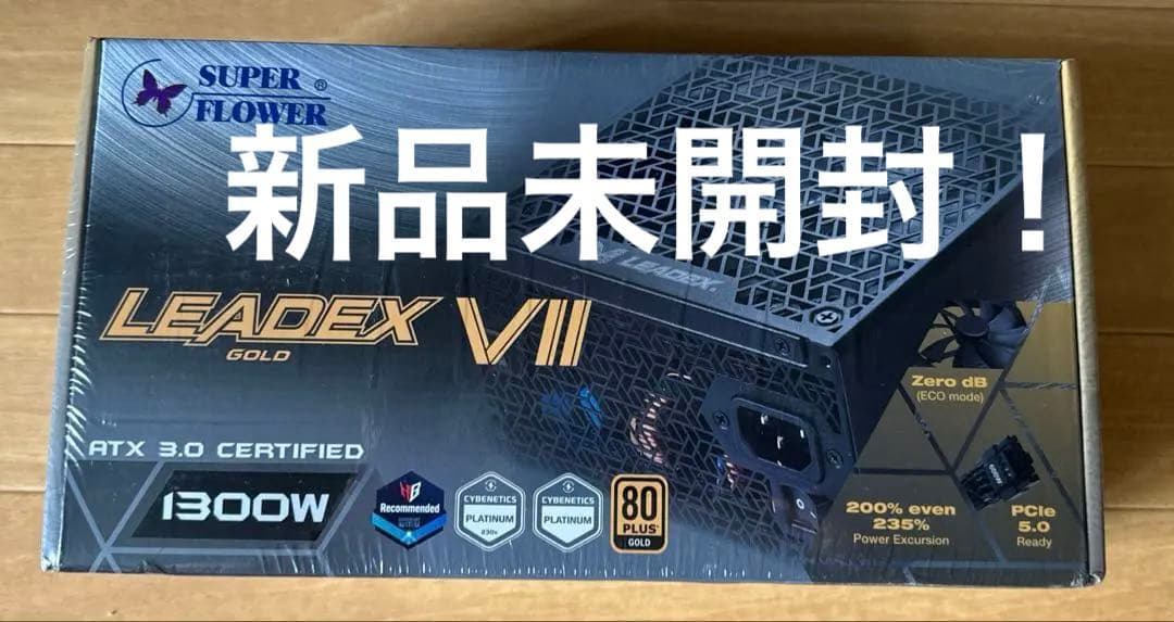 SUPERFLOWER ATX電源 LEADEX VII GOLD 1300W