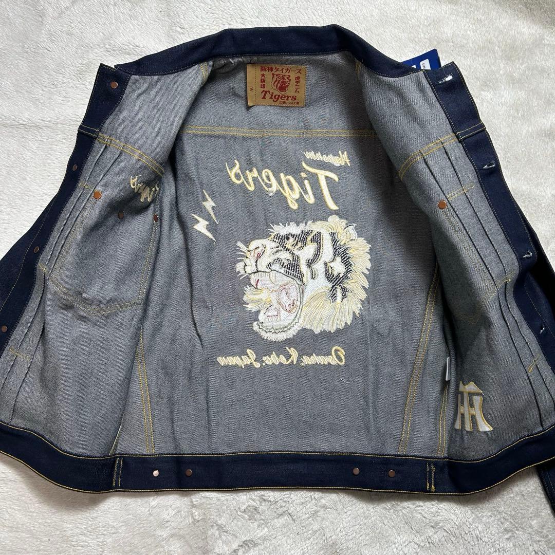 阪神タイガースX江坂ジーンズ　虎デニム　Gジャン　虎刺繍　M