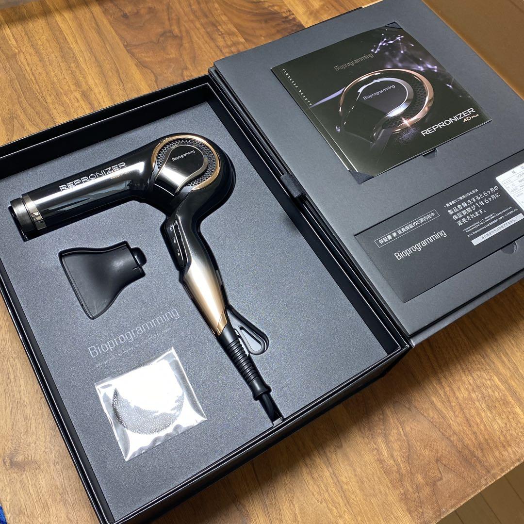 バイオプログラミング機能　レプロナイザー　4D plus
