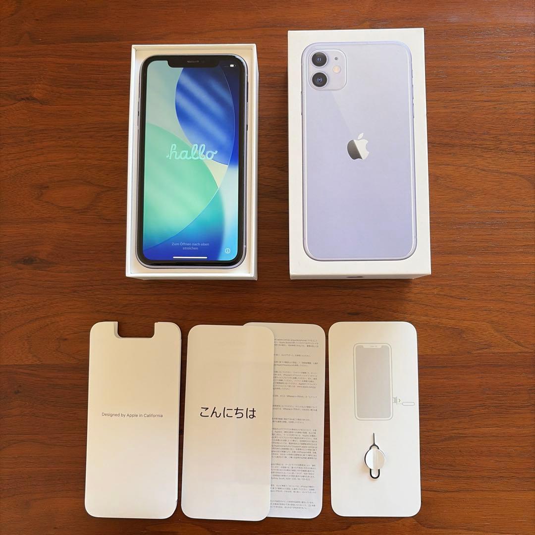 iPhone11 パープル 128G SIMフリー 美品