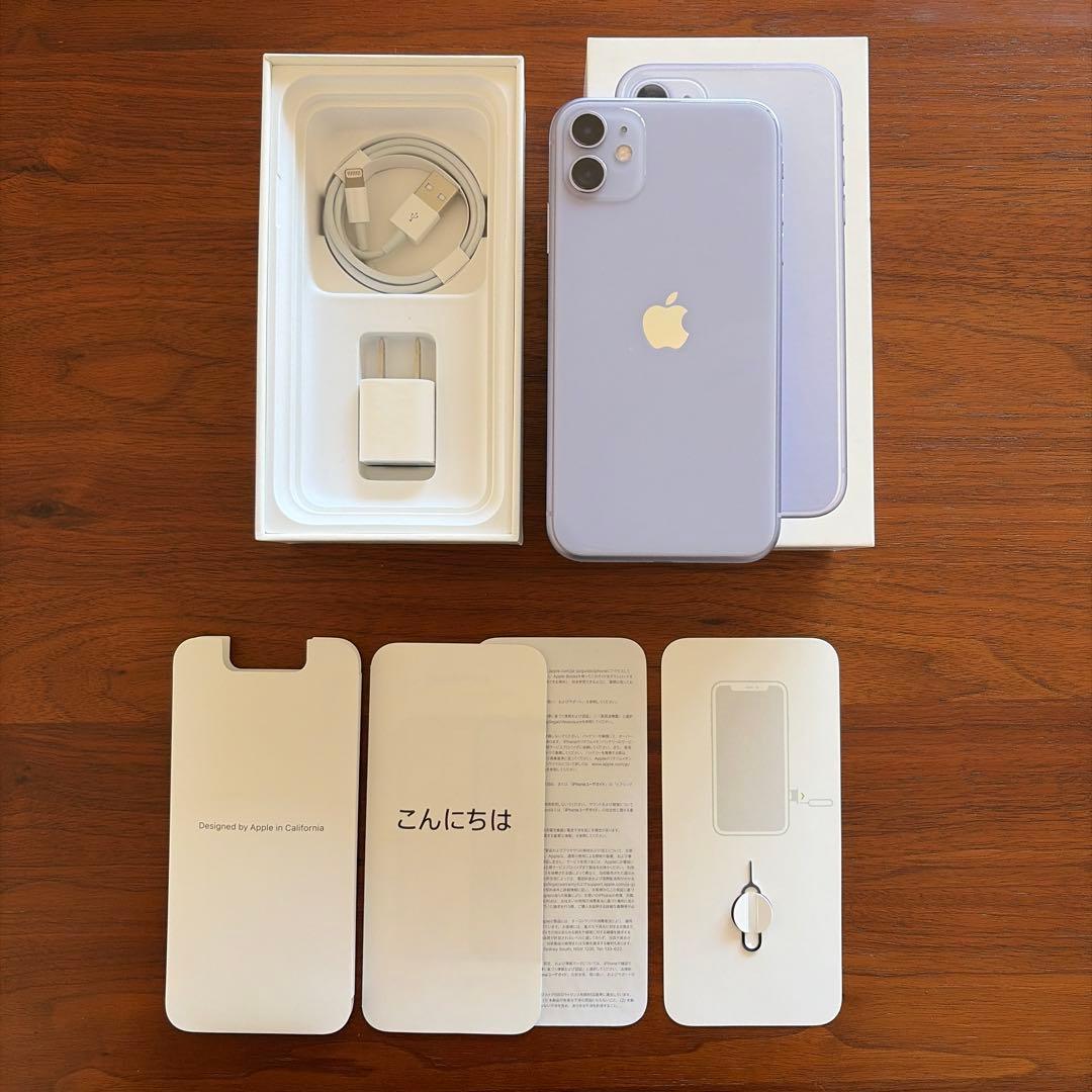 iPhone11 パープル 128G SIMフリー 美品