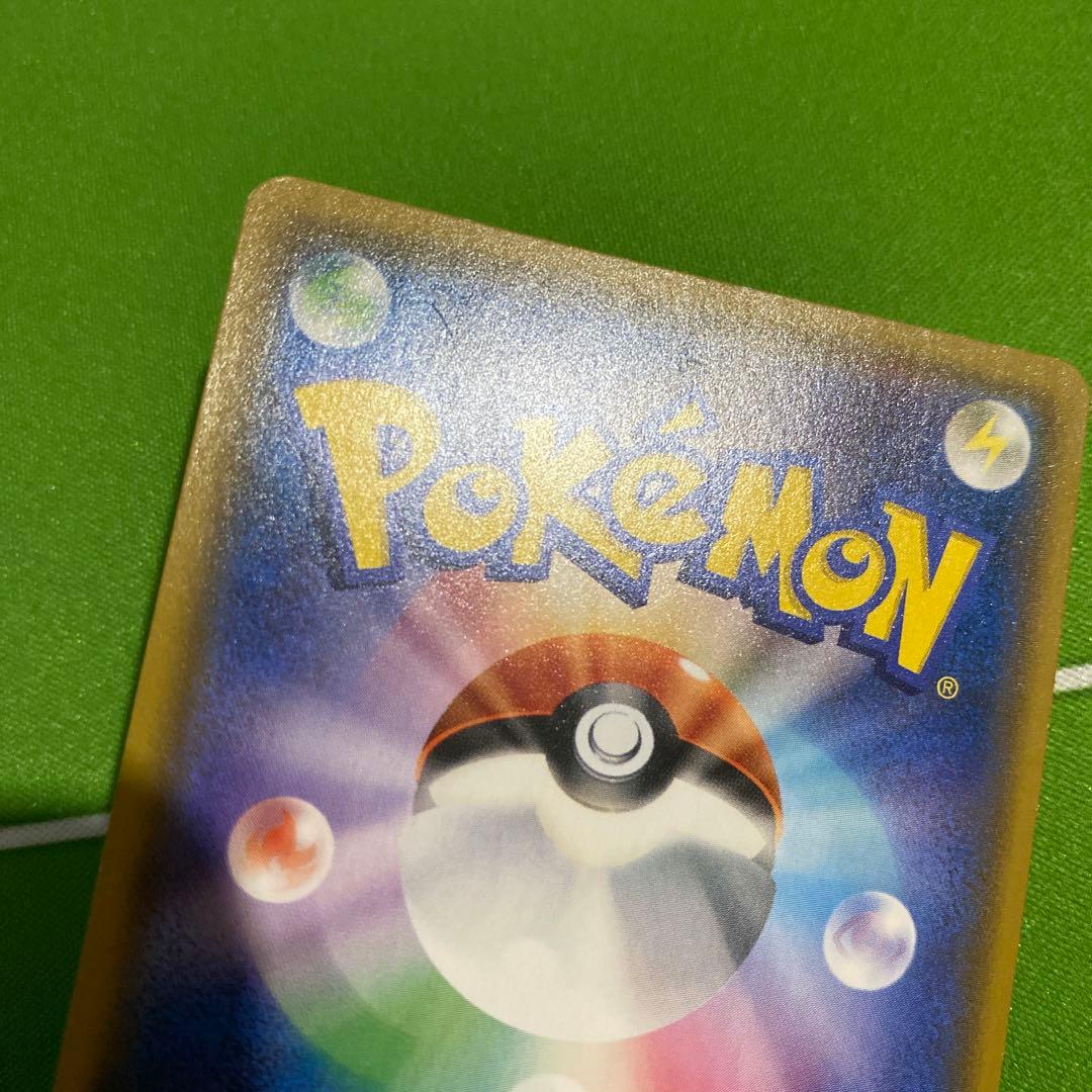 ゲッコウガ&ゾロアークGX SA SR 059/055