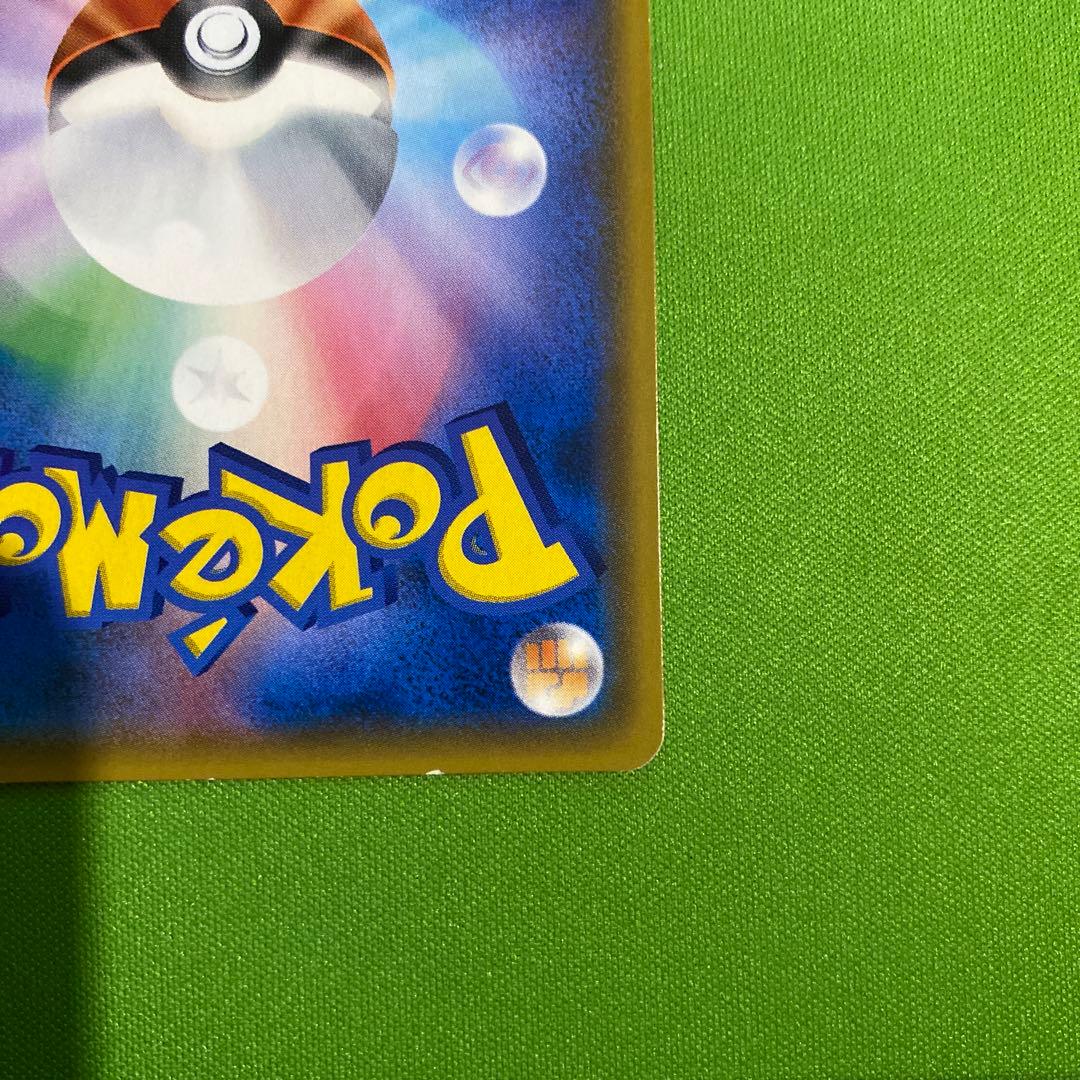 ゲッコウガ&ゾロアークGX SA SR 059/055