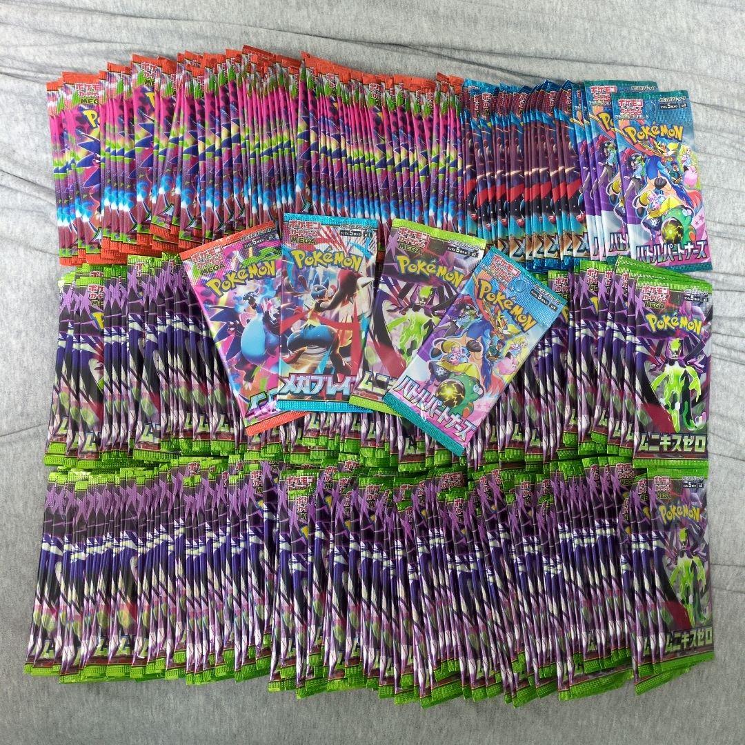 サーチ済み ポケモンカード 計283パック