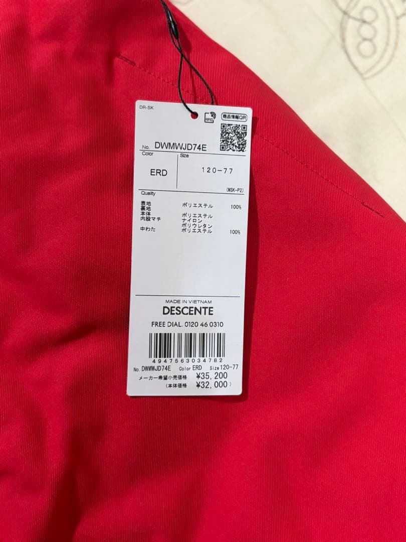 新品・未使用　DESCENTE スキーウェア　スノーボードウェア