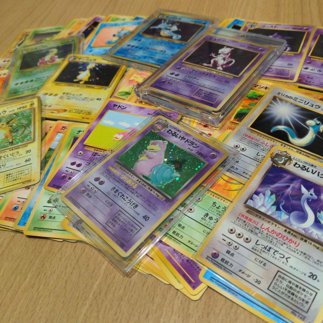 パ*様様 ポケモンカード 旧裏 のみ 100枚 セット まとめ売り キラ ミュウ