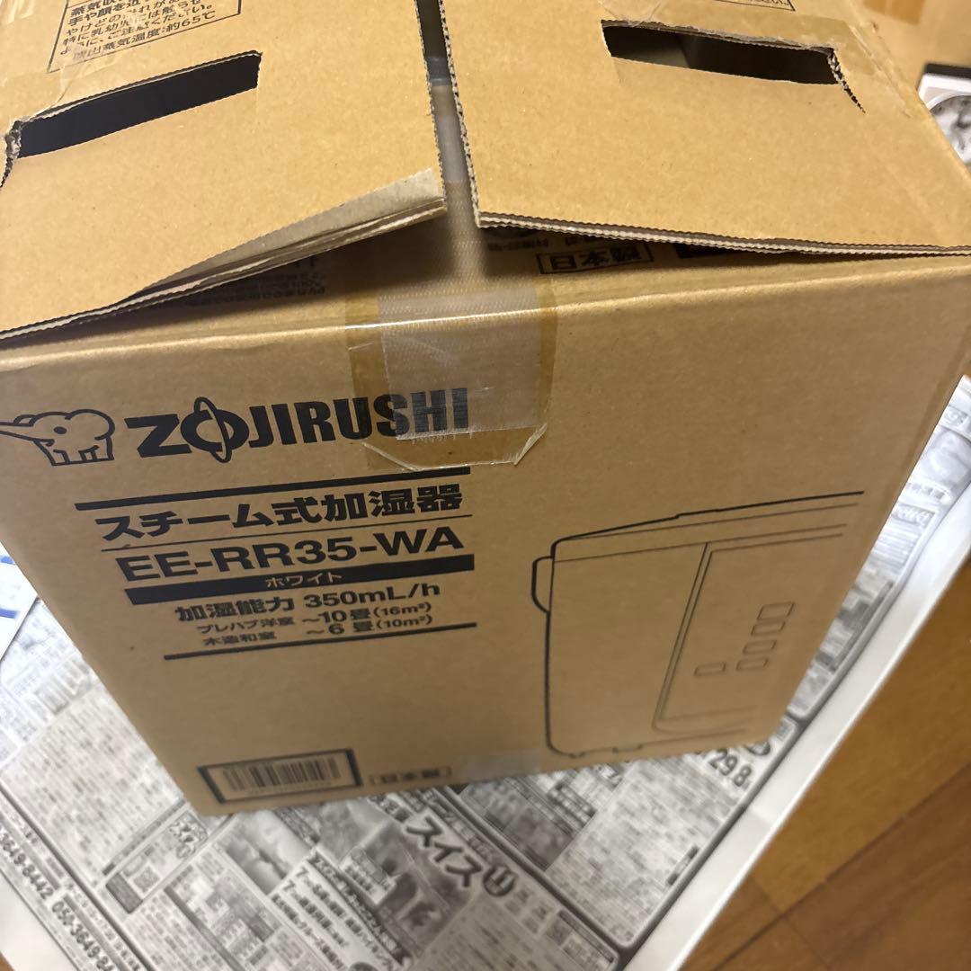 2022年製 象印 加湿器 EE-RR35 日本製