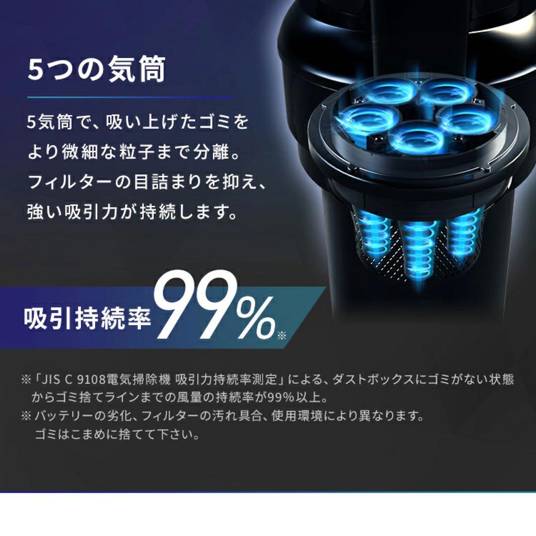 アイリスオーヤマ サイクロン式スティッククリーナー SCD-130P