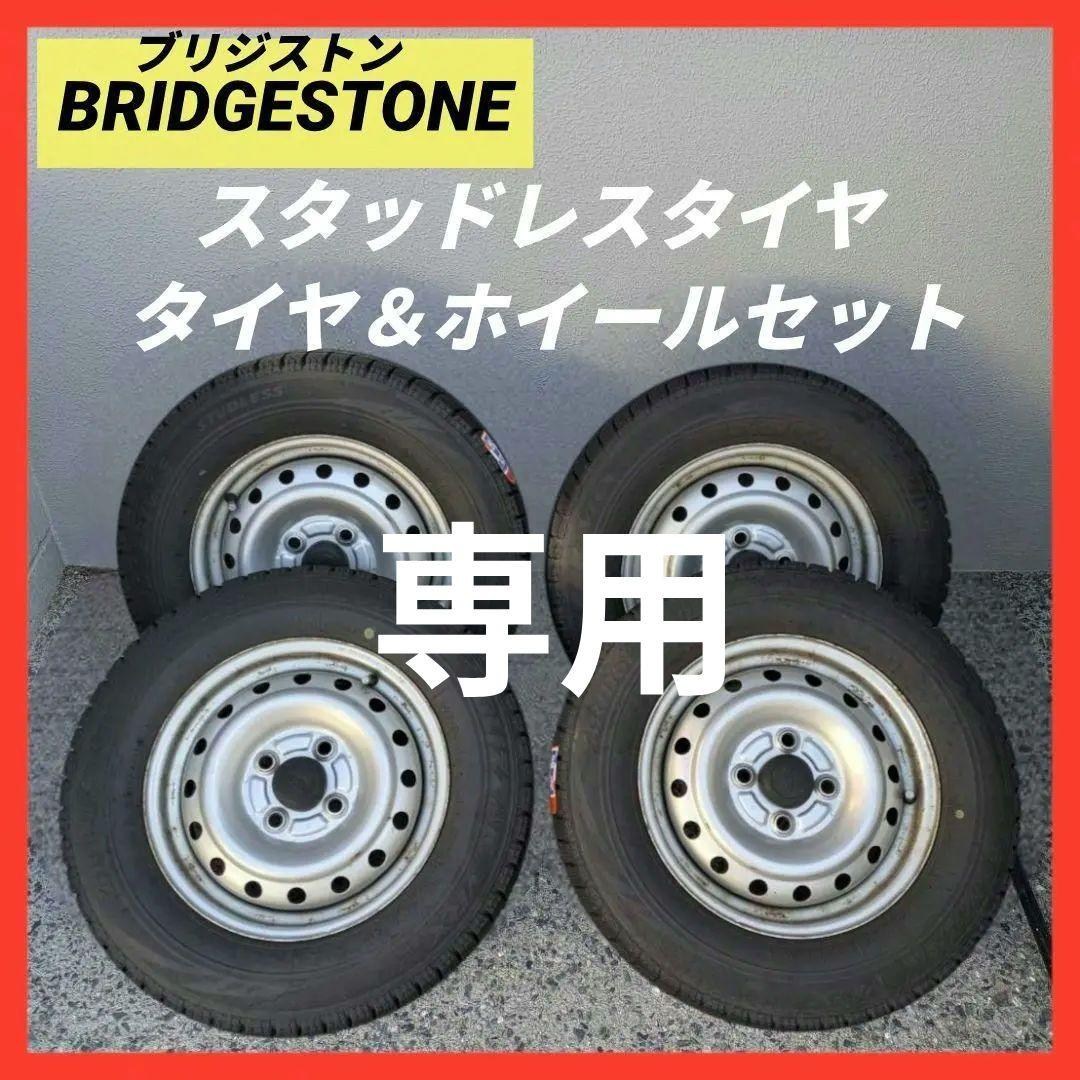 専用【直接受渡希望✨福岡県博多・春日・那珂川周辺】スタッドレスタイヤ ホイール