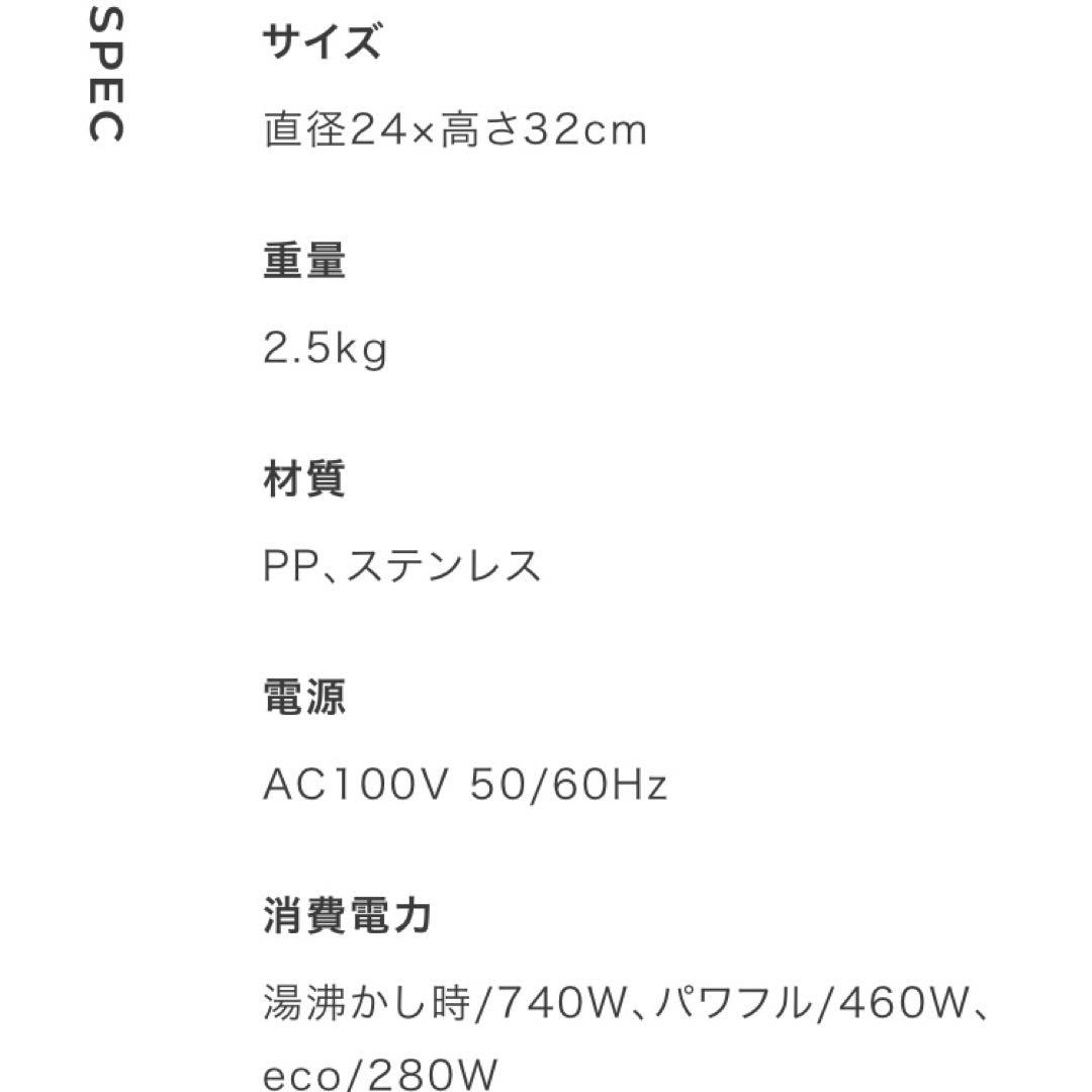 【ほぼ未使用】価格交渉OK！スチーム式加湿器 THREEUP