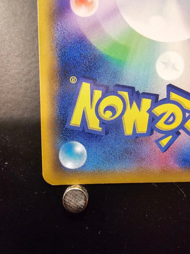 ら*い様 イーブイGX SR SM12a TAG TEAM GXタッグオールスタ