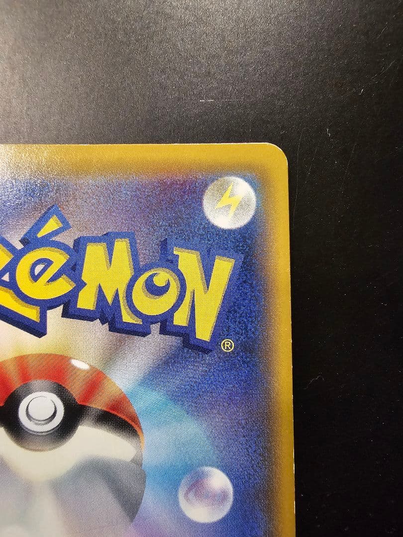 ら*い様 イーブイGX SR SM12a TAG TEAM GXタッグオールスタ