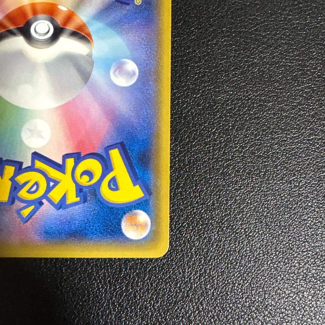 ミュウツー&ミュウGX SR SM11 ミラクルツイン 108/094