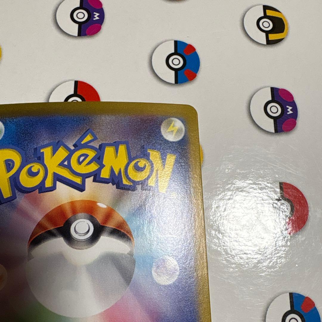 ポケモンカード　ゼイユ　SAR